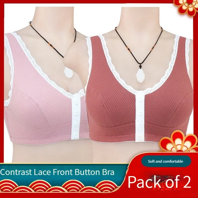 

New cotton breathable front buckle gathered women's underwear bra vest type middle-aged and elderly large size no steel ring bra