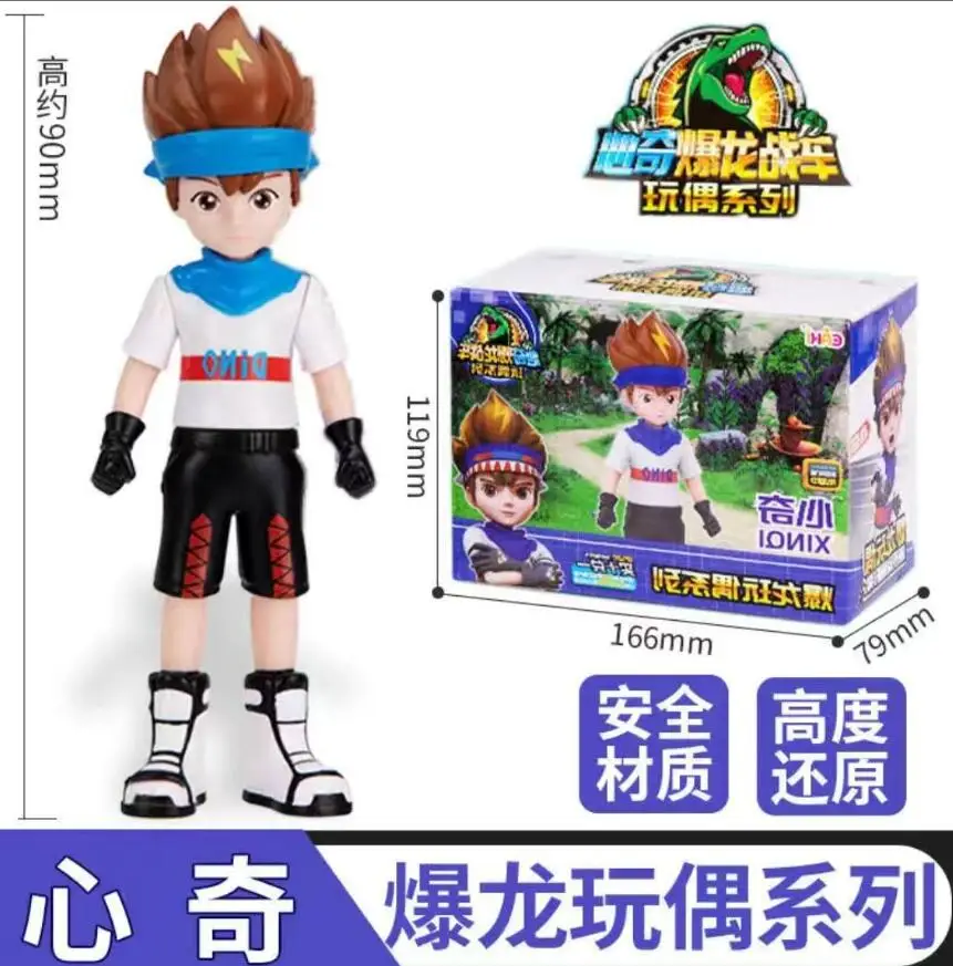 2022 милые животные Маленький Динозавр Дракон пластиковая игрушка мягкий твердый