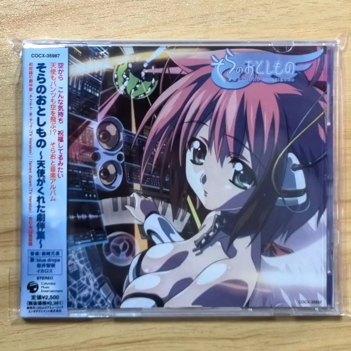 Фото Аниме Sora no Otoshimono Yasunori Iwasaki Музыкальный компакт-диск Greatest Hits OST Альбом Музыкальная запись Косплей Walkman Автомобильный звуковой путь Коробка в подарок №1