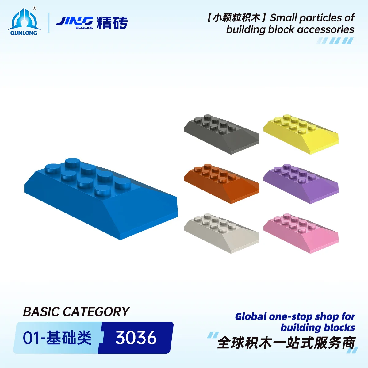 Фото Конструктор JINGBlocks 1 шт. (MOC-блоки), совместимые с моделью 3036, детали для сборки, развивающие игрушки-головоломки для детей JB-3197 №1