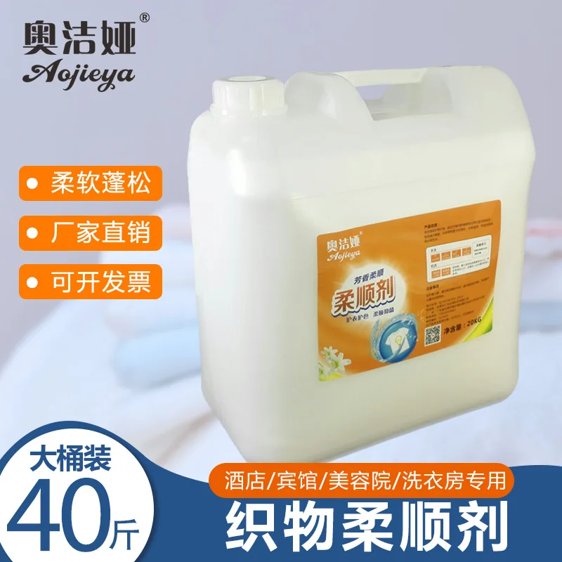 

Смягчитель ткани, лаванда, уход за бельем, смягчитель полотенец