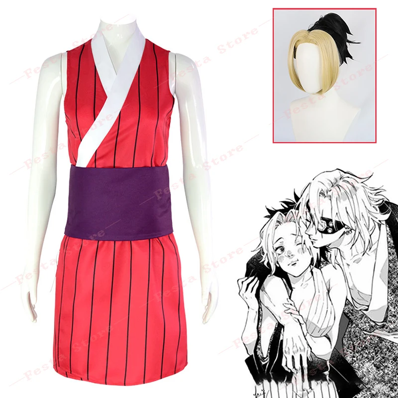 Костюм для косплея Макио из аниме рассекающий демонов желтый парик Тенген удзуй