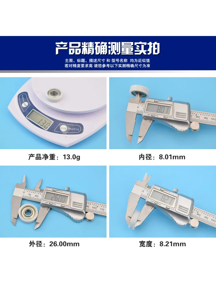 Небольшое колесо с покрытием EB26 1 шт. 8x26x8 мм подшипник 608ZZ плоскими роликовыми