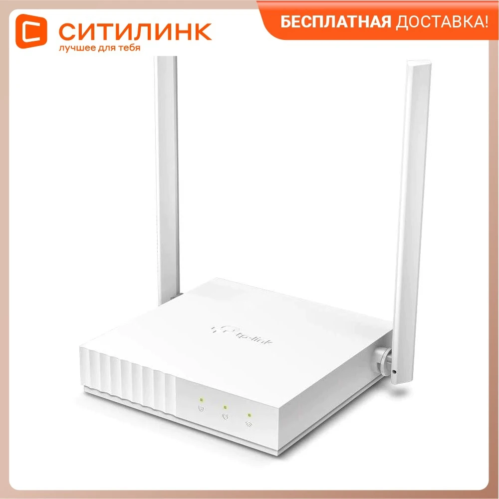 Беспроводной роутер TP-LINK TL-WR844N белый | Компьютеры и офис