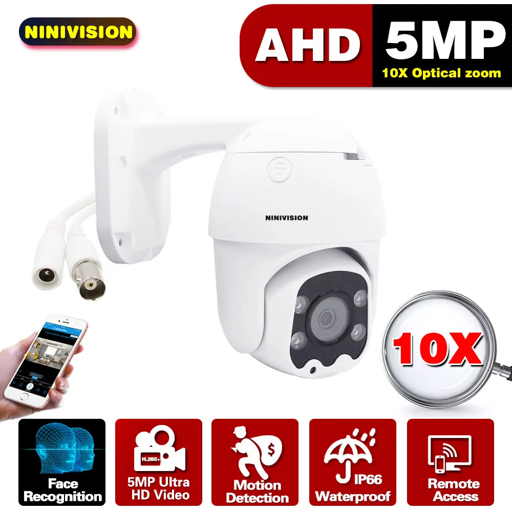 10X оптический зум 5MP AHD CCTV камера HD цветная ночного видения для помещений и улицы
