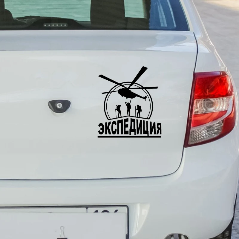 

Tri Mishki HZX889 #15x16,6 см Экспедиция Приключение наклейки на авто наклейки на авто виниловые наклейки на мотоцикл акссесуары етоотражающая