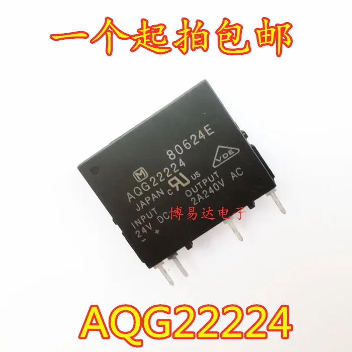 

AQG22224 ZIP4