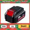 Изображение товара 0