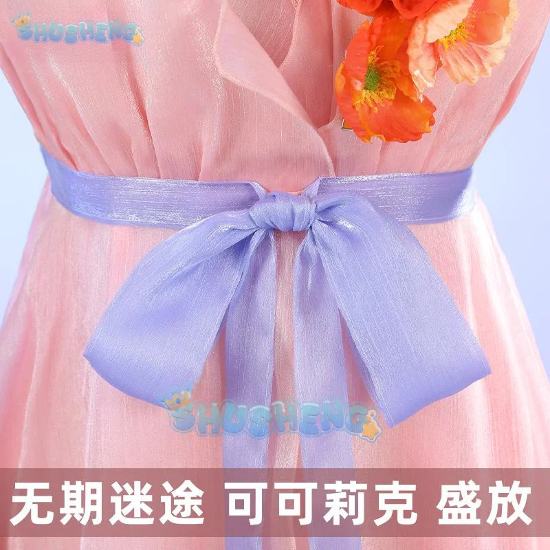 Shusheng Path To Nowhere Coquelic игровой костюм элегантное платье униформа косплей Хэллоуин