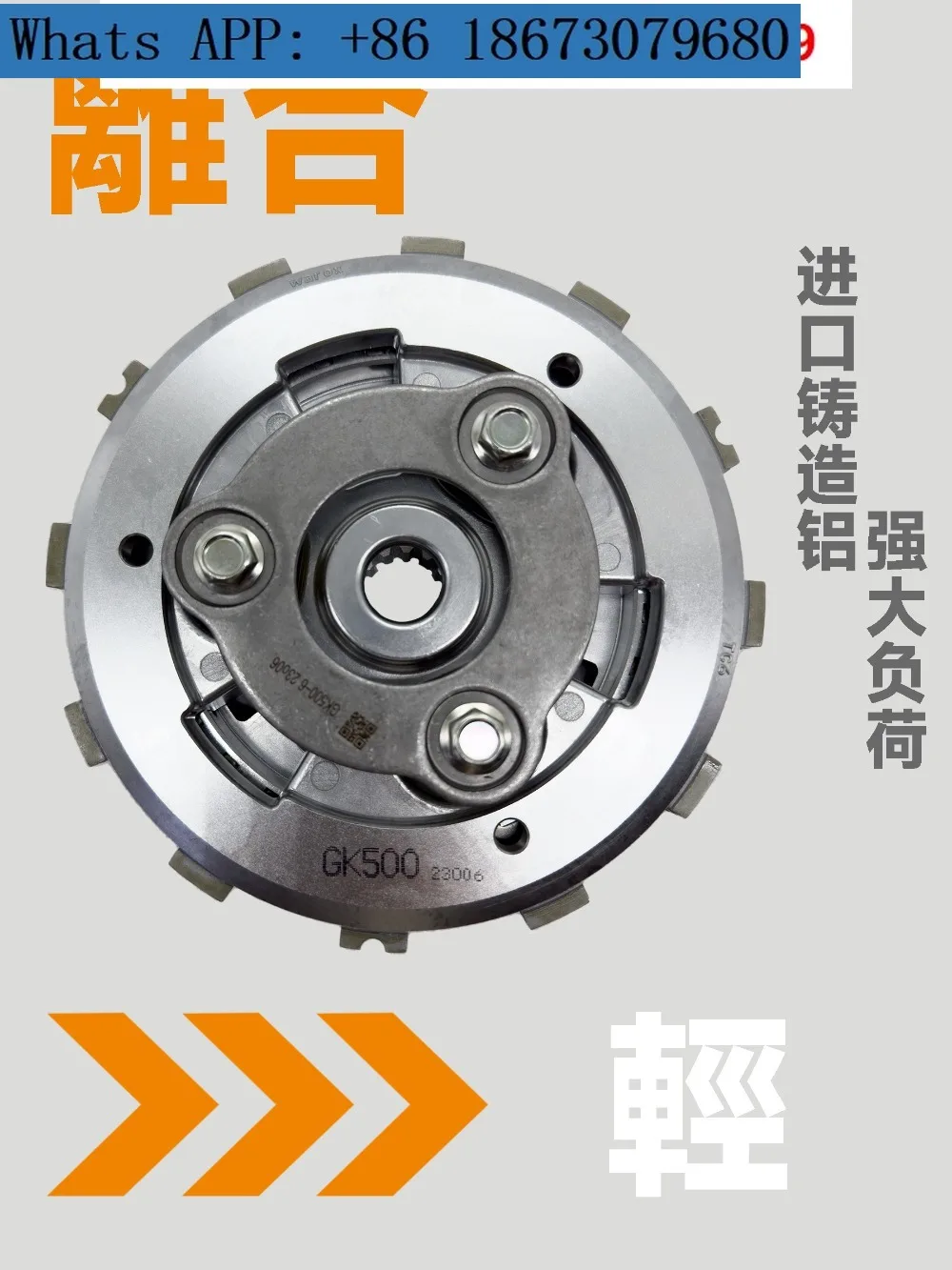 Модернизированный малый барабан с раздвижной муфтой серии GK500 установка без