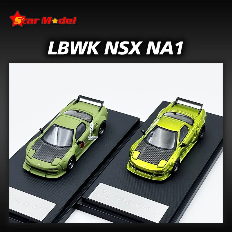 Звезда в наличии 1:64 LBWK NSX NA1 карбоновый капюшон прозрачный зеленый нулевой литой