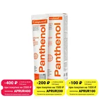 Бальзам для тела Compliment 