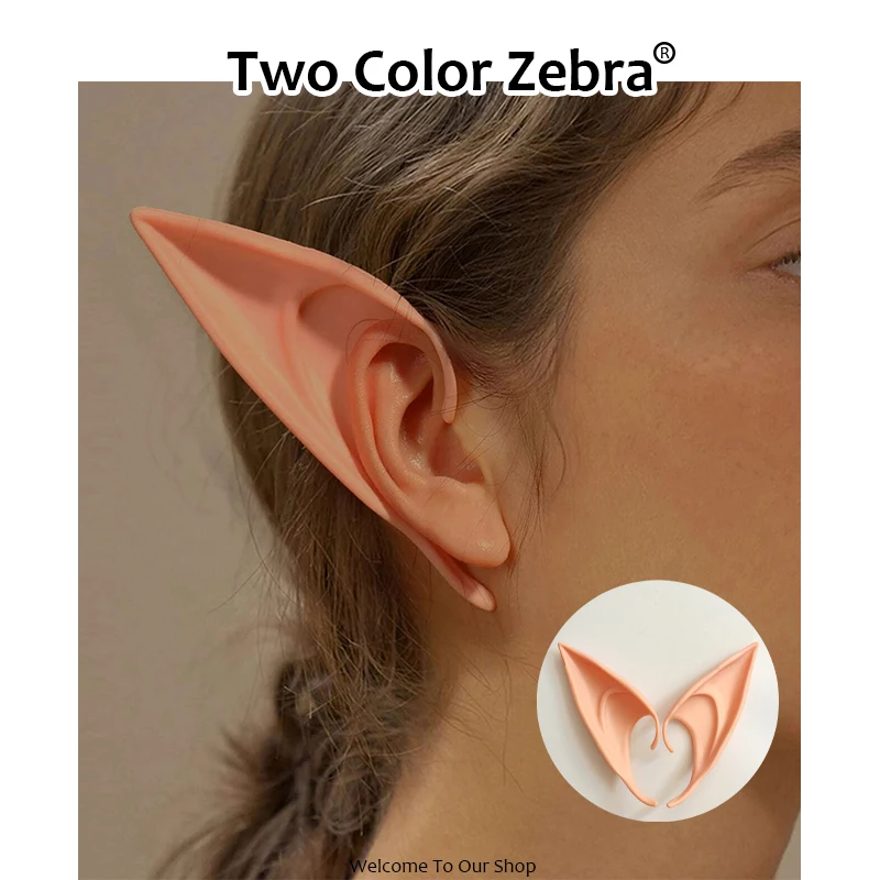 Cosplay Angel Elf Ears Latex Simulation Soft Ears Props Halloween Christmas Party Anime Cosplay Costume Accessories Photo Props