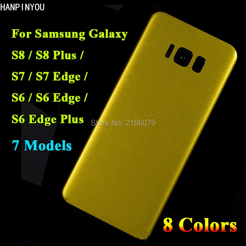 Для Samsung Galaxy S8 S7 S6 Edge Plus задняя крышка металлическая наклейка матовая ледяная