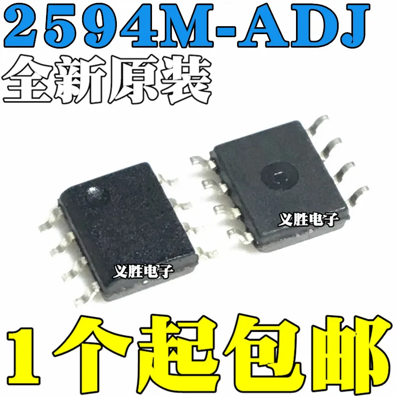

Новый и оригинальный Φ 2594MADJ SOP8, встроенный чип IC, чип напряжения