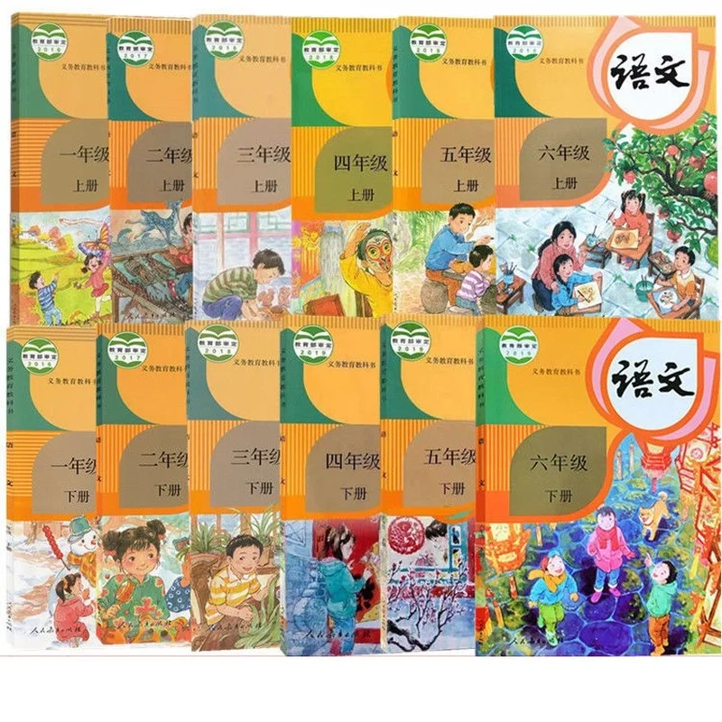 

Full Set Of PEP Elementary School Language 1-6 Grade 6 Grade Language Document Brochure Textbook Student Education Books Libro