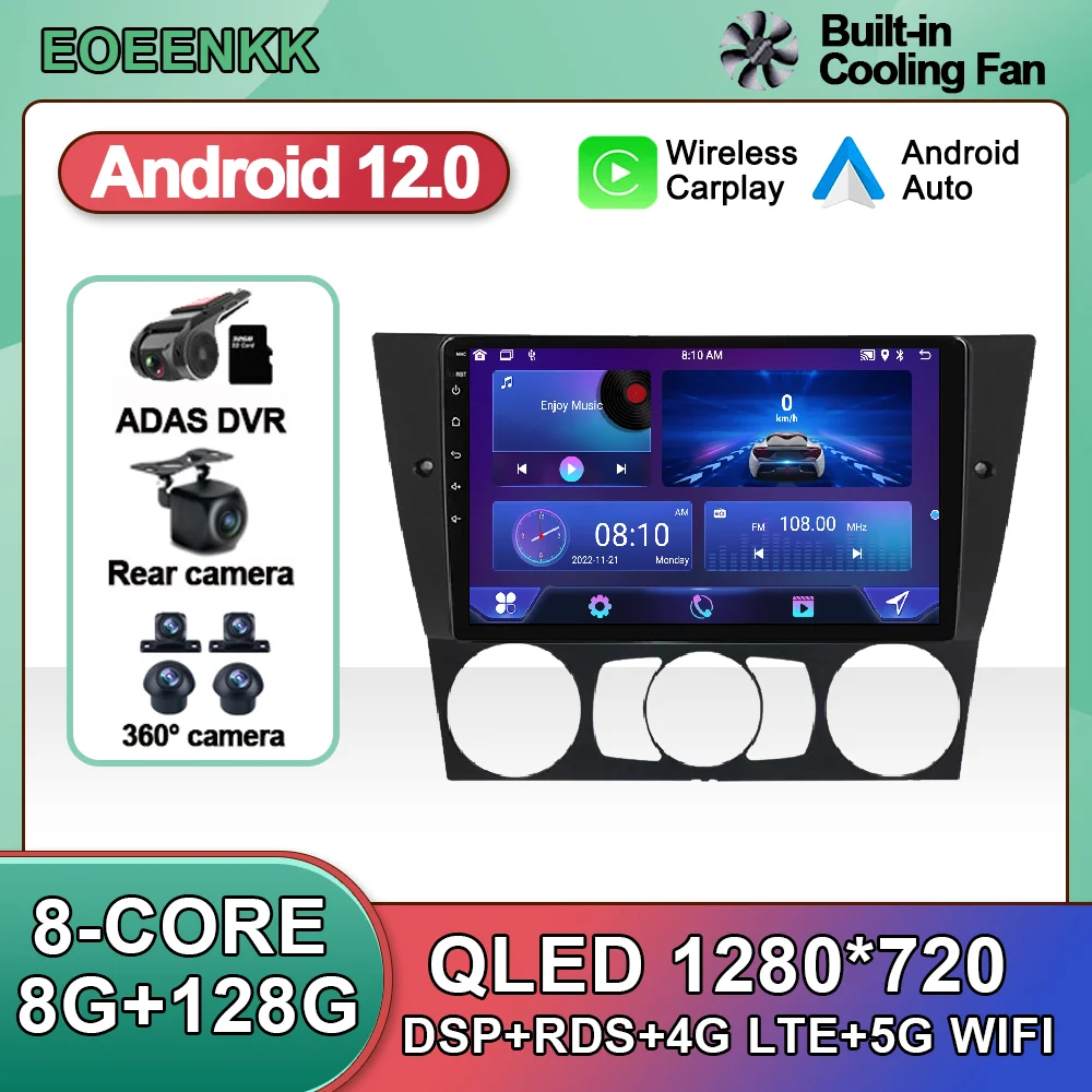 

Android 12 For BMW E90 E91 E92 E93 2005 - 2021 Car Radio AHD ADAS WIFI No 2din Navigation GPS Video RDS Stereo Multimedia DSP