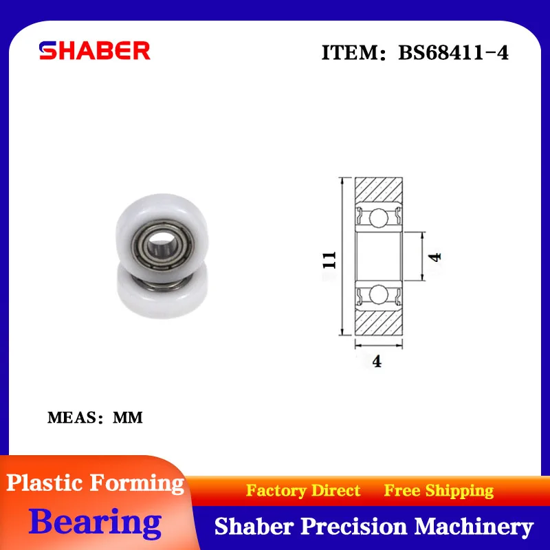 

[Shaber】поставка с завода, нейлоновый шкив с пластиковым покрытием