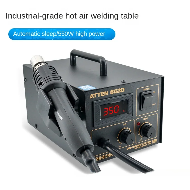 AT852D 550 Вт 220 В станция для переделки горячим воздухом