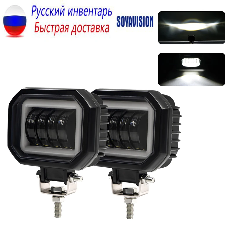 40 Вт 30 20 белая фара Halo для Arctic V2+ V3+ арктические противотуманные фары с ангельскими