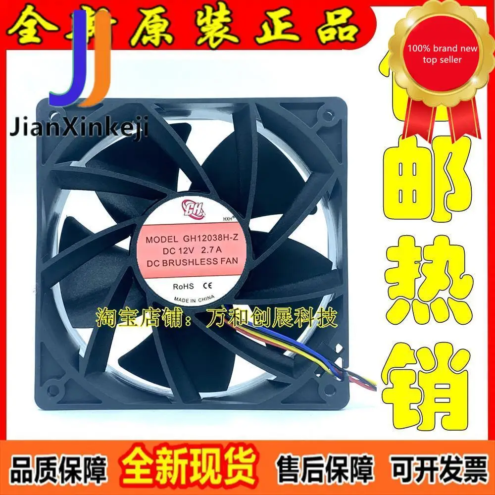 1pcs100% orginal new 12038 12V GH12038H-Z four-wire violent fan 2.7A S7 S9 L3+ dedicated 12CM high air volume