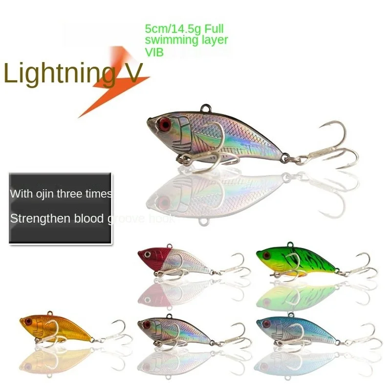 

Lightning vib lure lure mouth-lifting suit freshwater vibration universal long throw fake bait full swimming layer trembling