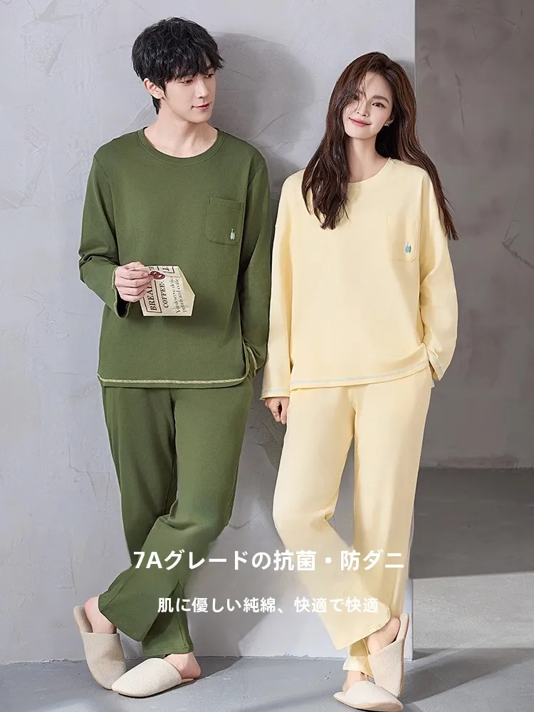 Пижамы для пар мужские и женские весенне-осенние из чистого хлопка с длинными