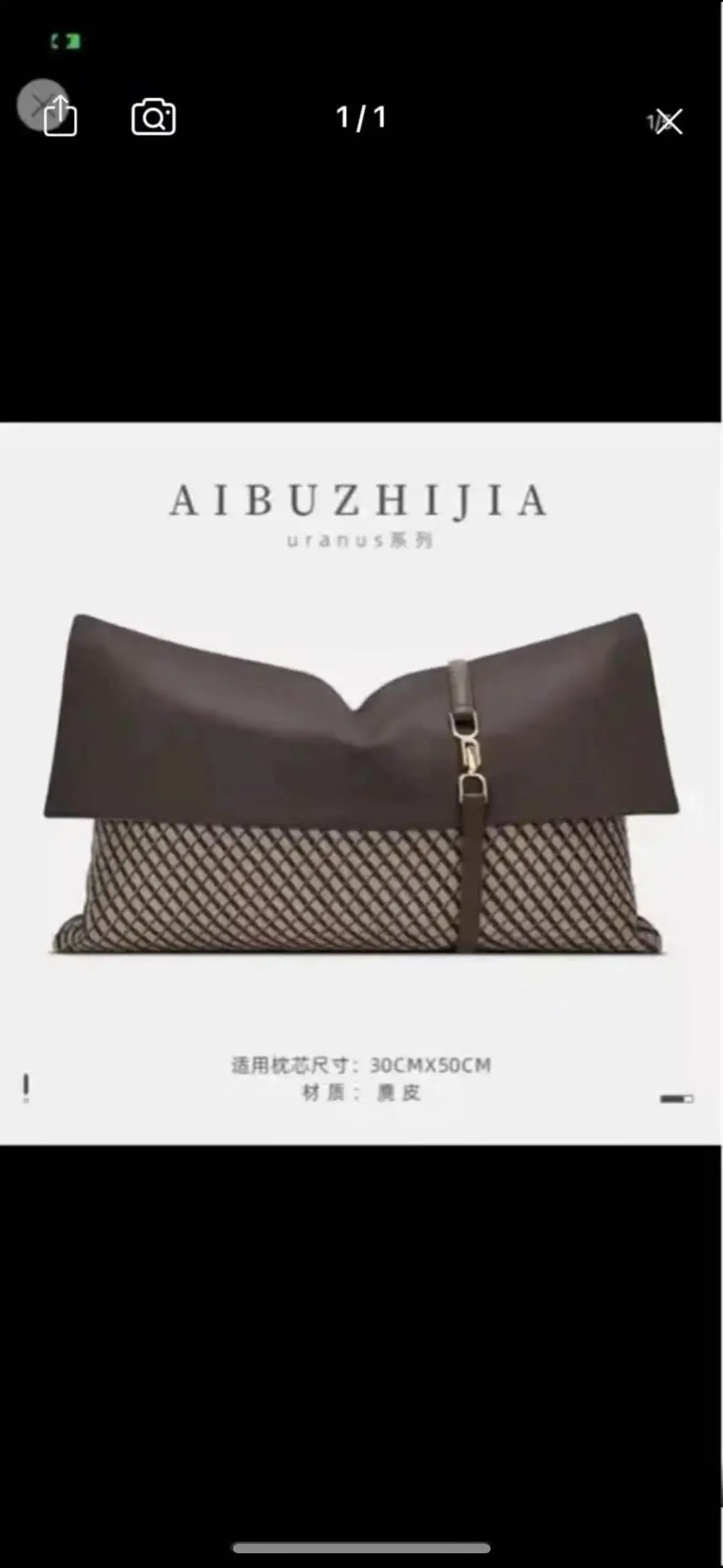 

Cushion Cover