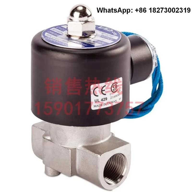 Стандартный электромагнитный клапан из нержавеющей стали 316 стандартный