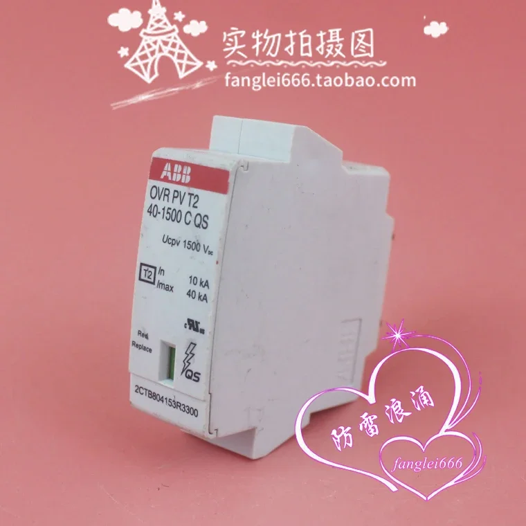 Фото Устройство защиты от перенапряжений ABB Lightning Protection Core OVR PV T2 40-1500 C QS, 1500В, 10-40кА №2