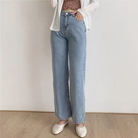 female fashion vintage harajuku loose casual denim pants 2021 spring wide leg jeans for women autumn street high waist trousers
