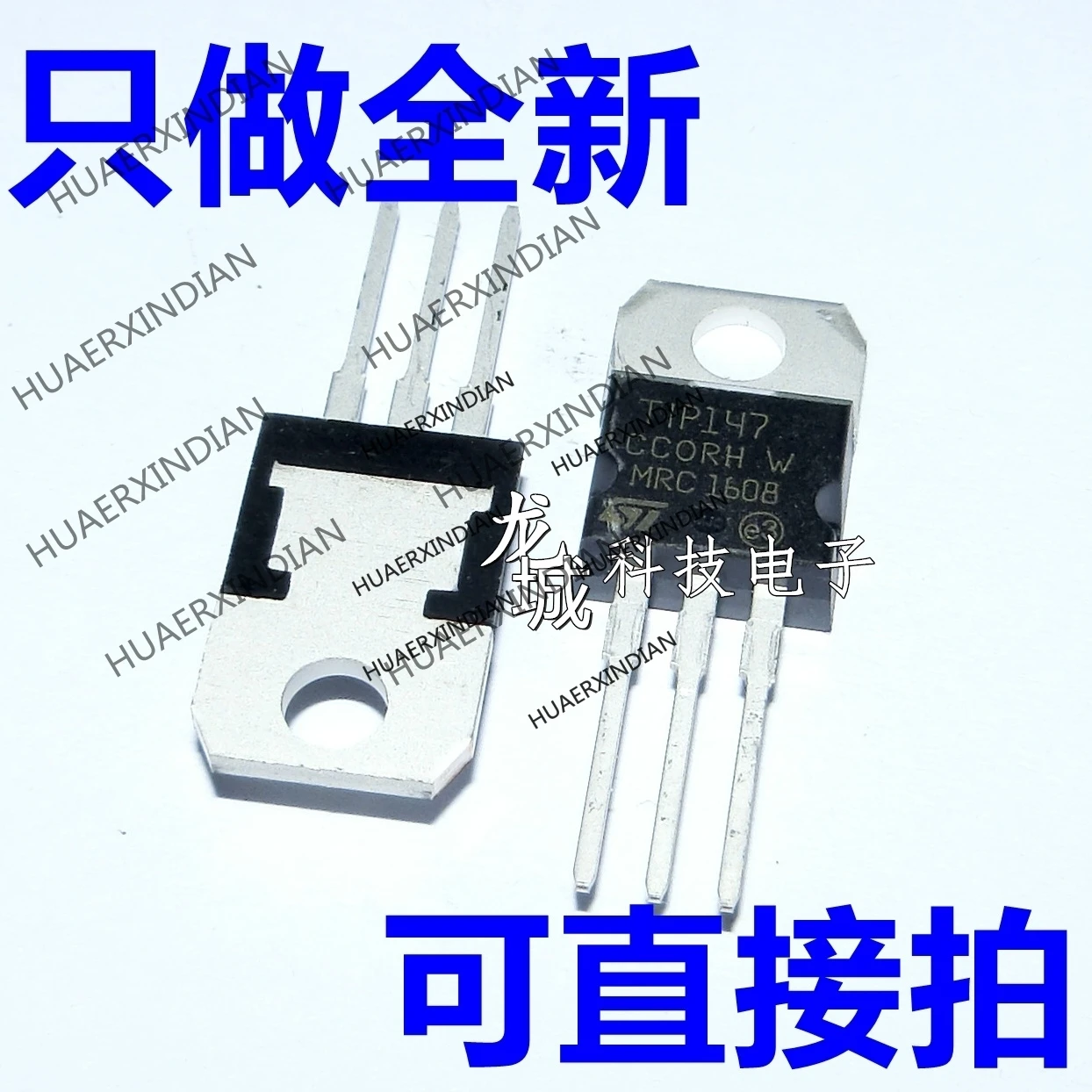 

10 шт./лот NEW TIP147T TIP147 PNP TO-220 В наличии