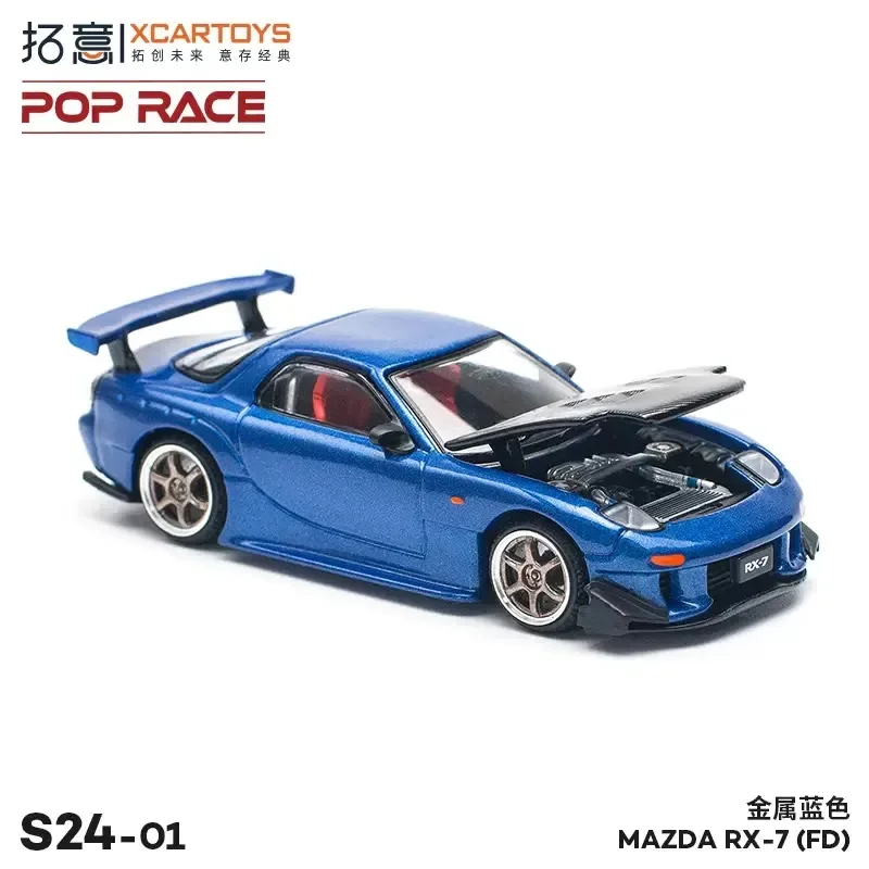 Модель автомобиля Xcartoys powork 1/64 RX7 FD металлик голубой литые игрушки премиум-класс