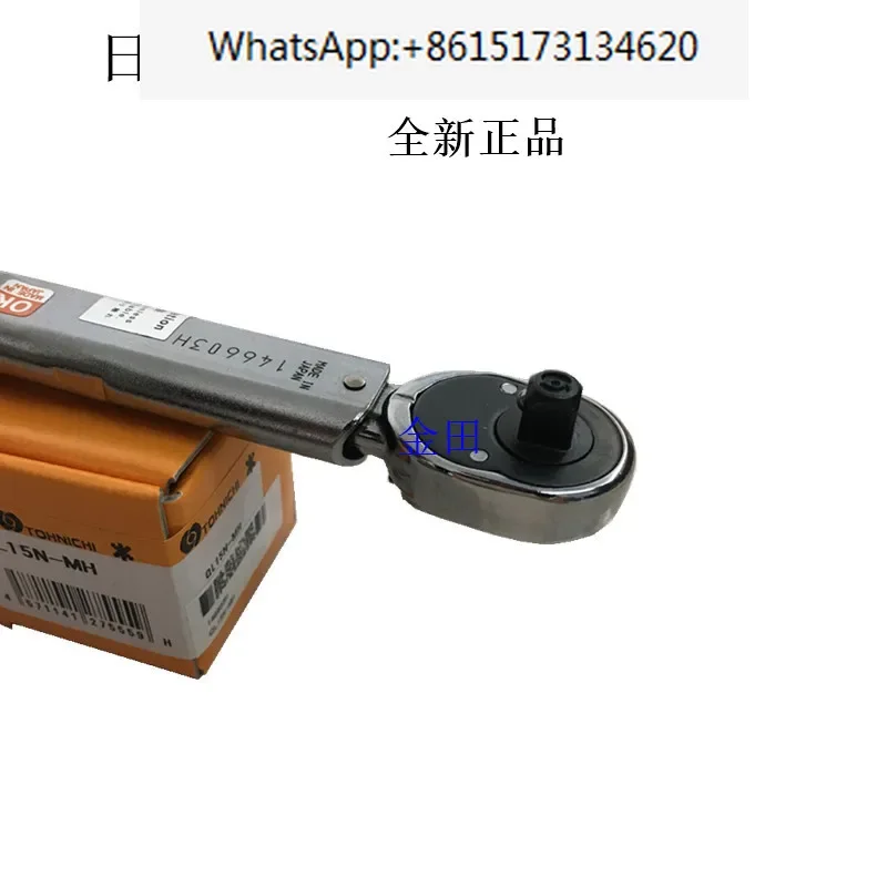 Динамометрический ключ QL2N-MH 5N 10N 15N 25N 50N 100N-MH