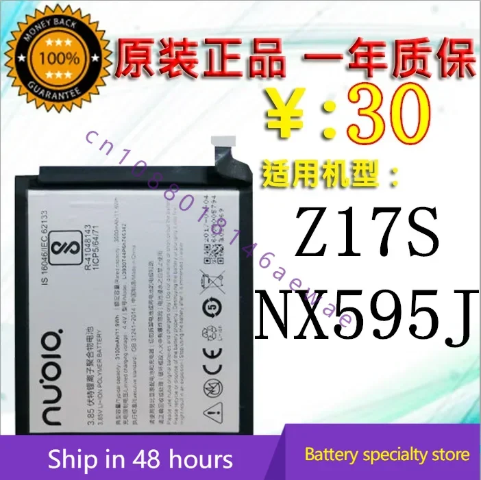 Аккумулятор Li3930T44P6h746342 для Nubia ZTE Z17s Nx595j
