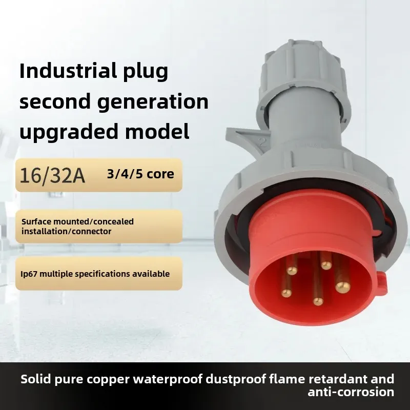 Воздухозащищенный взрывозащищенный разъем трехфазный четырехпроводной