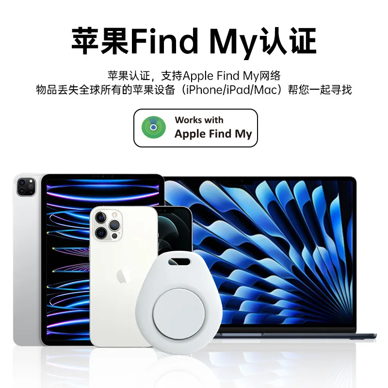 Автомобильный локаторЗаводской локатор падения Anti-LostTag Отслеживание Anti-Lost