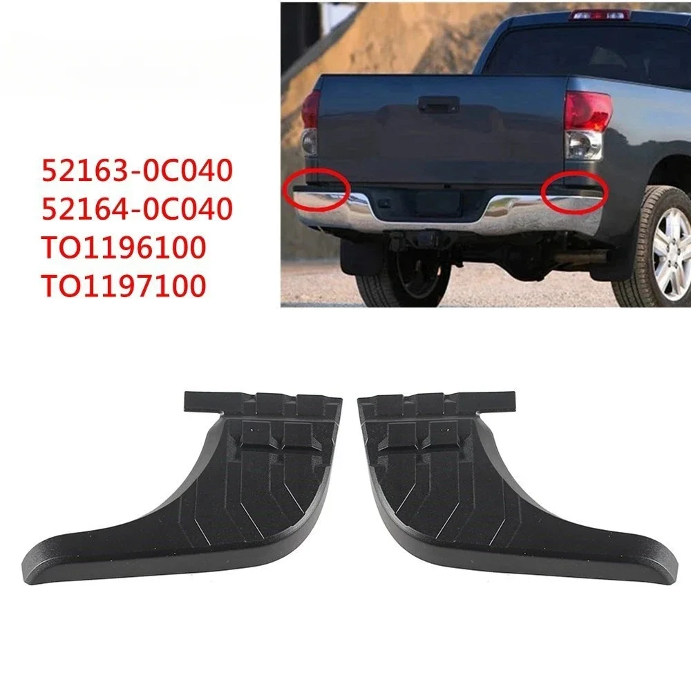 Защитная накладка заднего бампера 52163-0C040/52164-0C04 0 1 пара защитная Накладка для Toyota