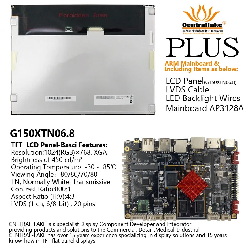 

Hot Sale for Cash Register devices, Vending Machine Includes ARM Mainboard:AP3128-A Plus15 Inch LCD Screen G150XTN06.8