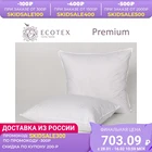 Подушка Ecotex Лебяжий пух  50x70 см  68x68 