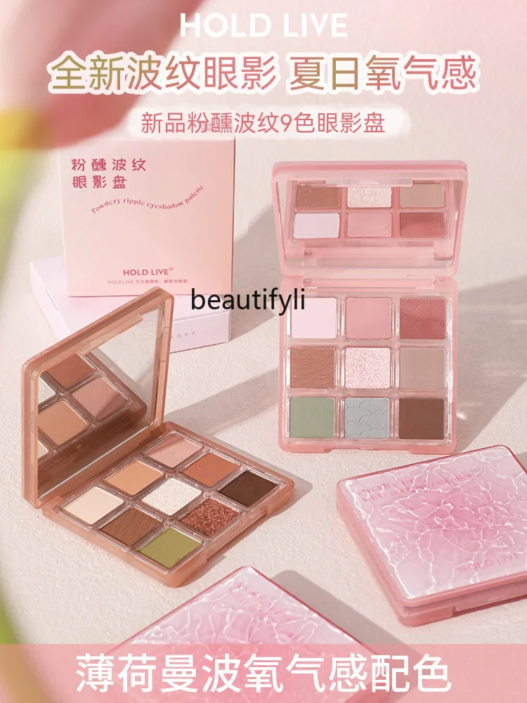 Розовые волнистые тени для век в форме трещин с бусинами матовые синие зеленые