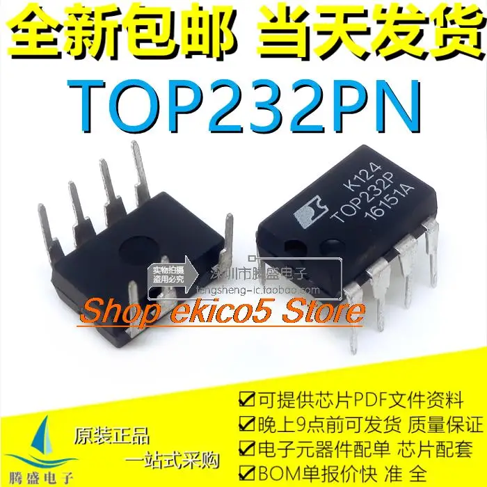 

10 шт. оригинальный stockTOP224PN TOP224P TOP232P TOP232PN DIP-7 IC