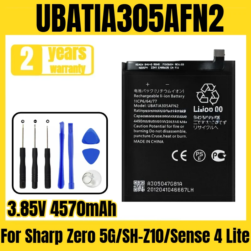 Фото Подходит для аккумулятора мобильного телефона Sharp Zero 5G/SH-Z10/Sense 4 Lite, UBATIA305AFN2, большая емкость, бесплатный инструмент, 3.85V4570mAh №1