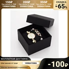 Подарочный набор 2 в 1 