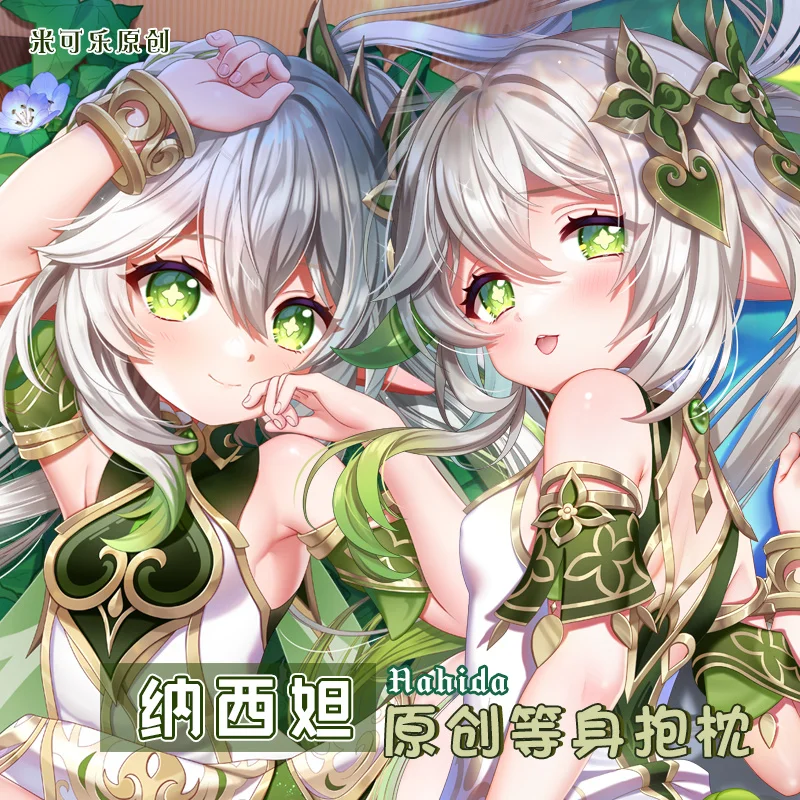 

Наволочка для косплея Dakimakura Peachskin двусторонняя с принтом