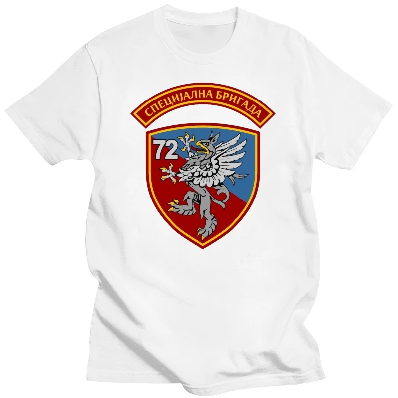 Горячая Распродажа модная вдохновленная сербским спецназом 72-го батальона