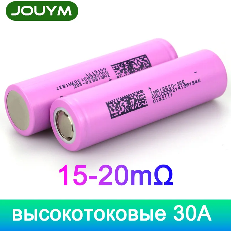 JOUYM 2600mAh 18650 Lithium Battery INR18650 26E 3.7V High current Discharge 30A high-current Power Bateria for Screwdriver