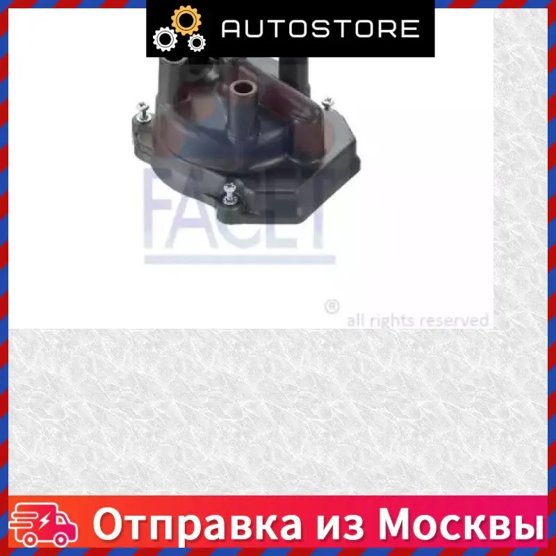 Крышка распределителя зажигания Facet 2 7979 27979 |