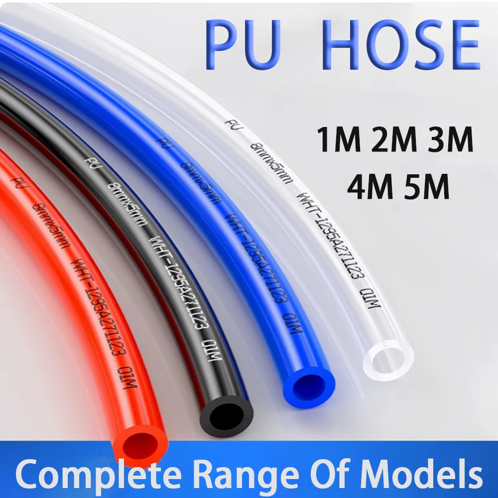 Пневматический 4*2 5 мм 6*4 8*5 10*6 12*8 14*10 16*12 полиуретановый шланг для воздушной трубки