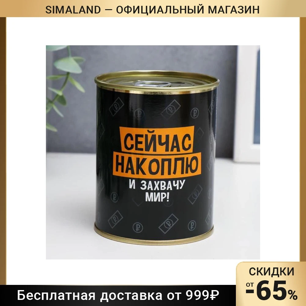 Курс Металлов Продажа